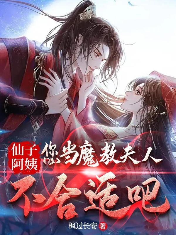 剑道第一仙百度百科