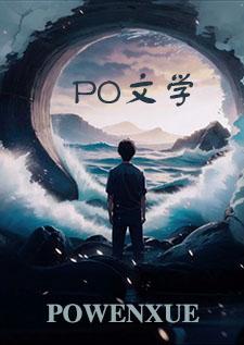 【星际NPH】爱你牢己