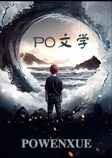 错姻缘(换妻NPH)